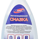 Смазка универсальная 