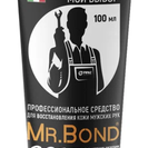 Средство для восстановления кожи рук Mr.Bond 801 100гр
