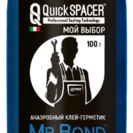 Герметик анаэробный Mr.Bond 705 100гр