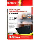 Фильтр комб. Filtero FTR02 (уголь) 47х57см